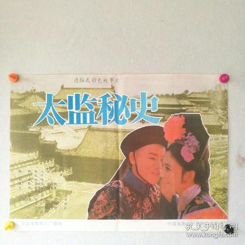 台湾有身份证号码吗